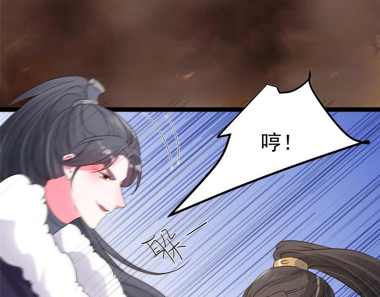 第17话 夫妻混合双打战玄阙23