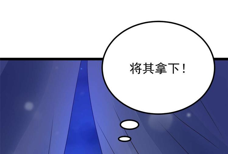 第13话 玄阙来袭，承月危险！15