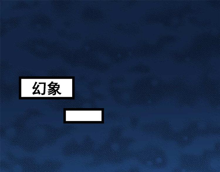 第14话 最亲密的背叛33