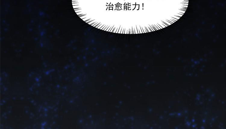 第33话 身体...动不了了21