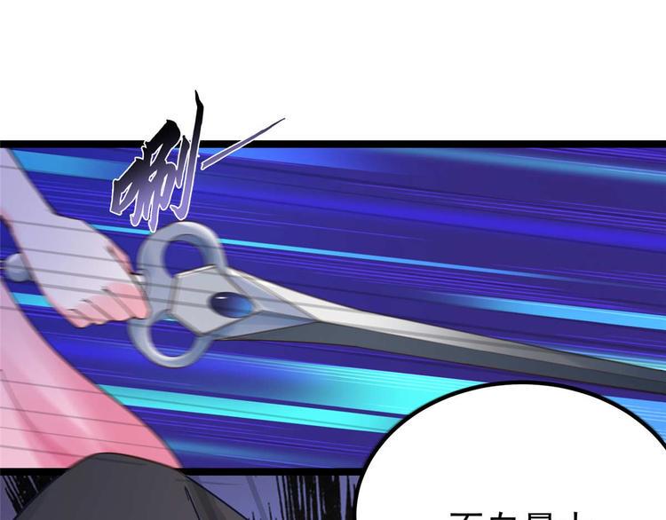 第13话 玄阙来袭，承月危险！34