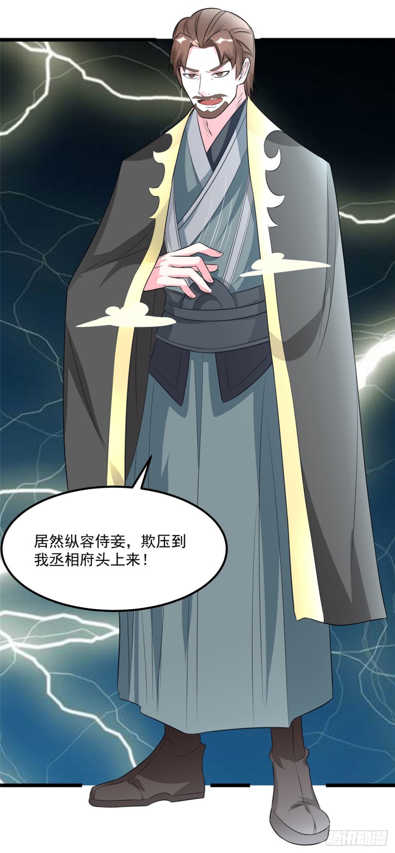 第34话 这一次，换我保护你2