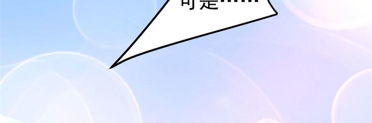 第26话 你们两个一起上吧9