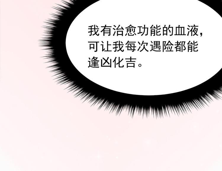 第5话 这是什么开车行为啊！58