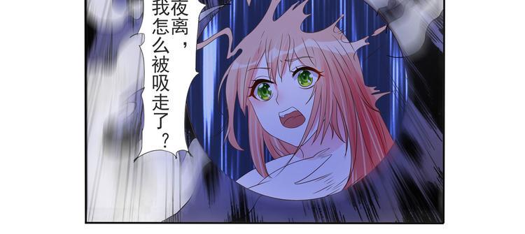 第21话 星使，我带走了34