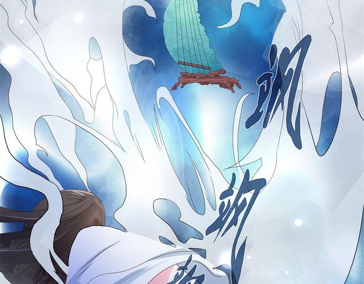 第21话 星使，我带走了37