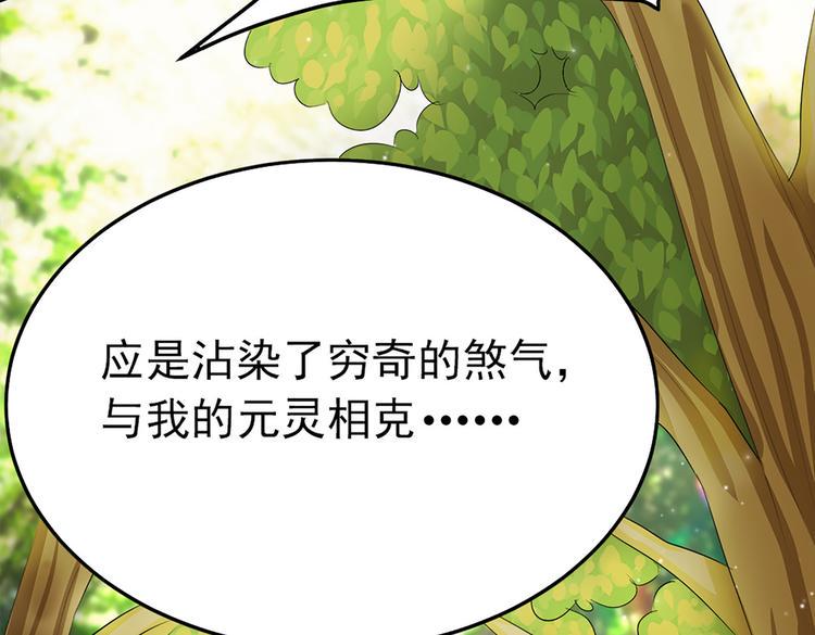 第5话 这是什么开车行为啊！42