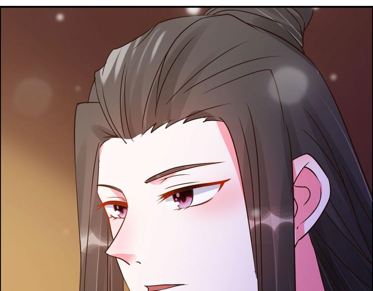 第19话 沅溟师兄美如画40