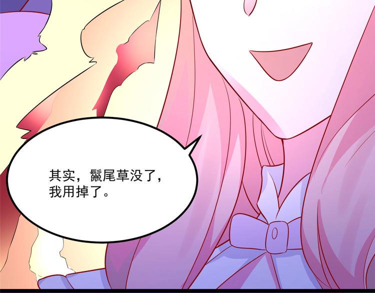 第32话 这一觉睡得太猛34