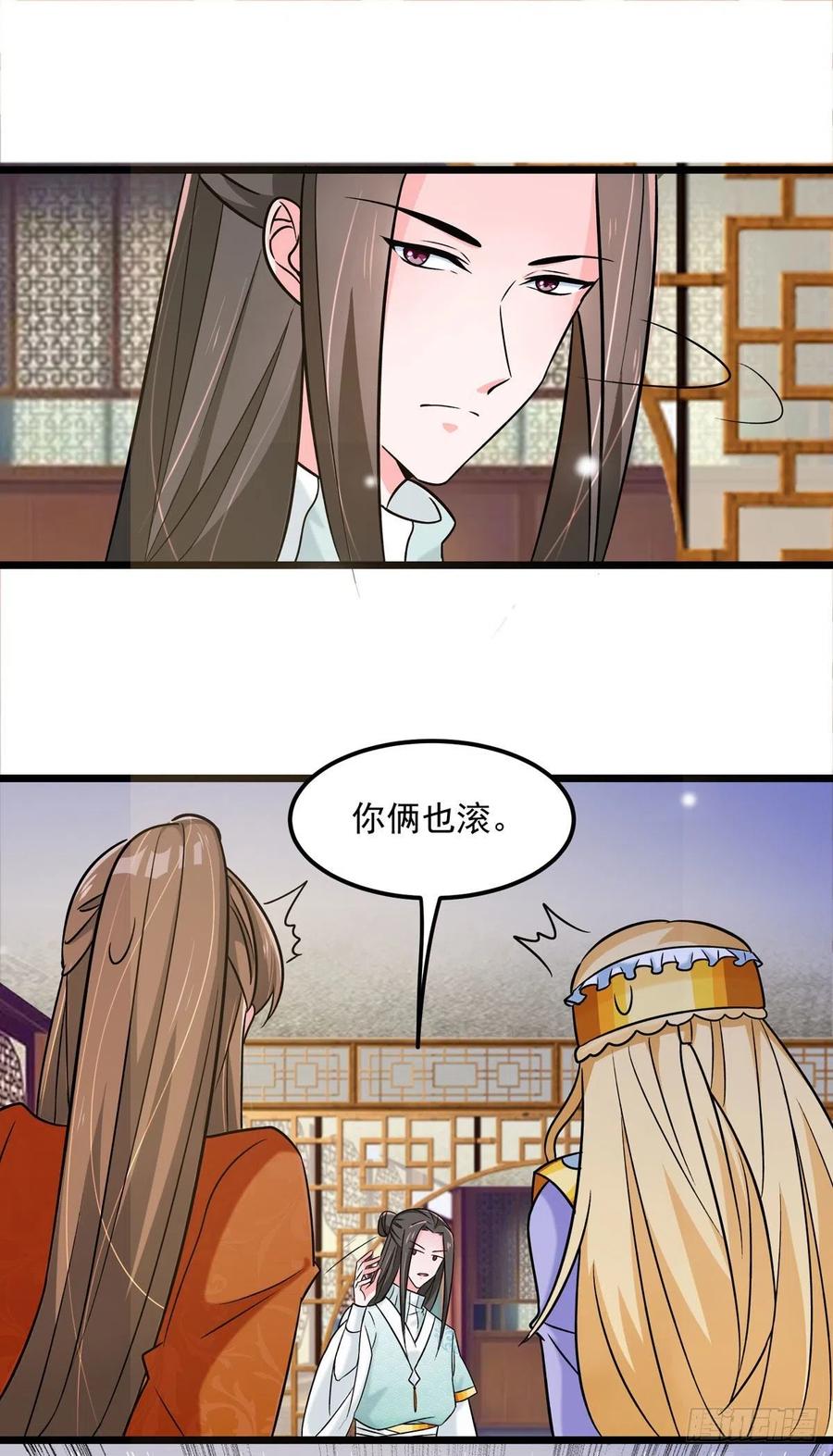 第40话 真好磕真好配真好看12