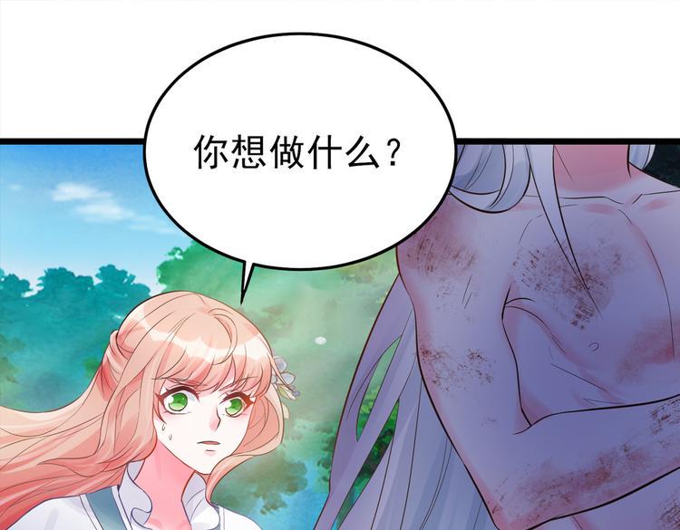 第4话 让我摸那个地方23