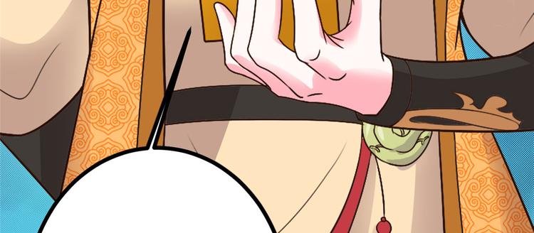 第23话 师兄弟吵架斗嘴59