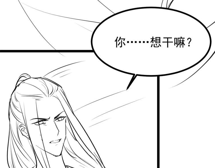 第19话 沅溟师兄美如画74