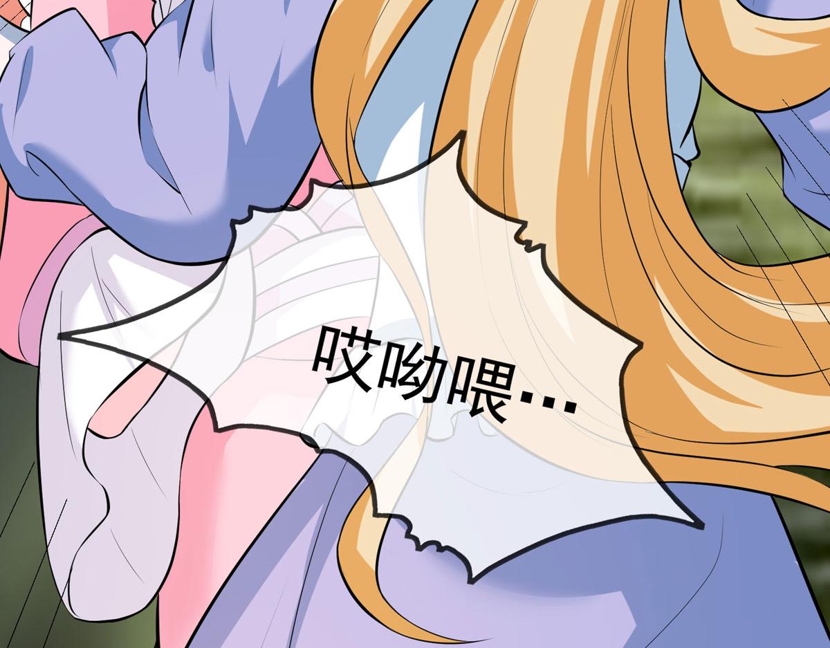 第44话 被偷袭了10