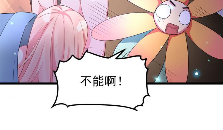 第31话 快活了整整一天18