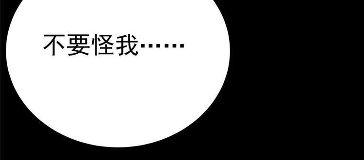 第14话 最亲密的背叛42