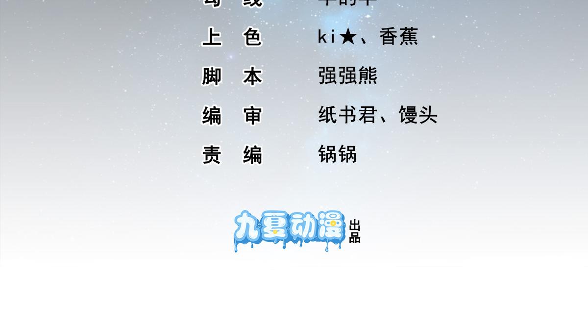 第44话 被偷袭了1