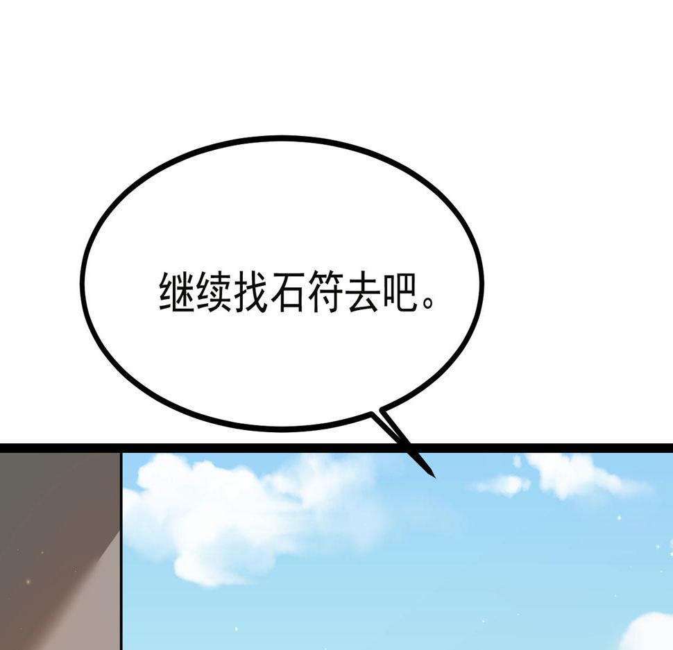 完结章22