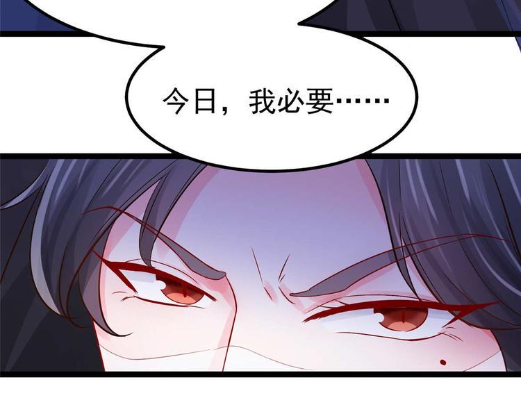 第13话 玄阙来袭，承月危险！14