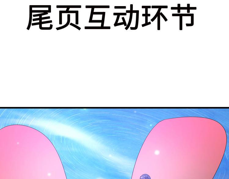 第22话 你脱衣服做什么？！57