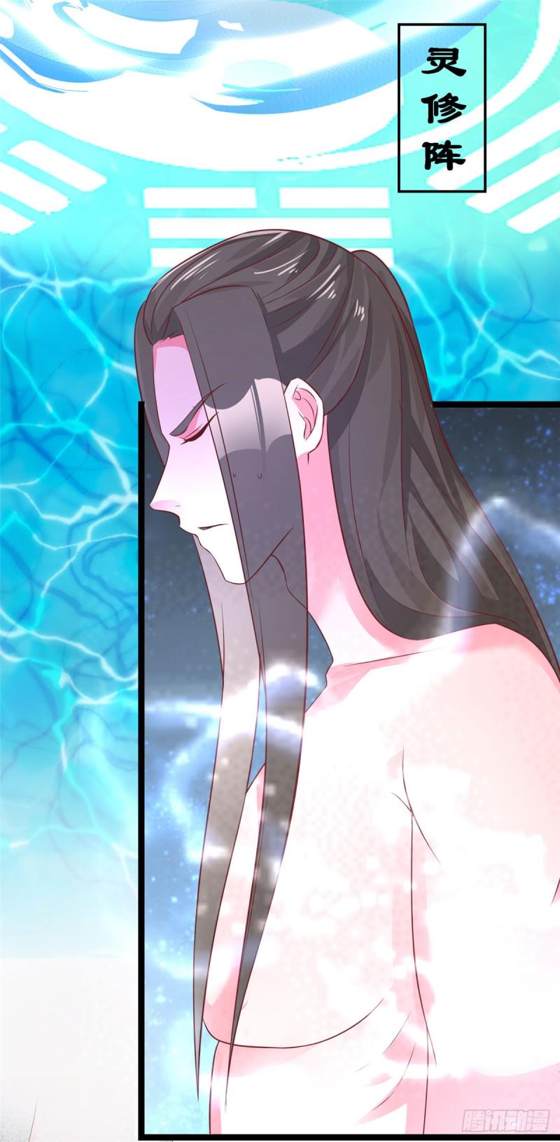 第35话 共浴，王爷你手放哪里4