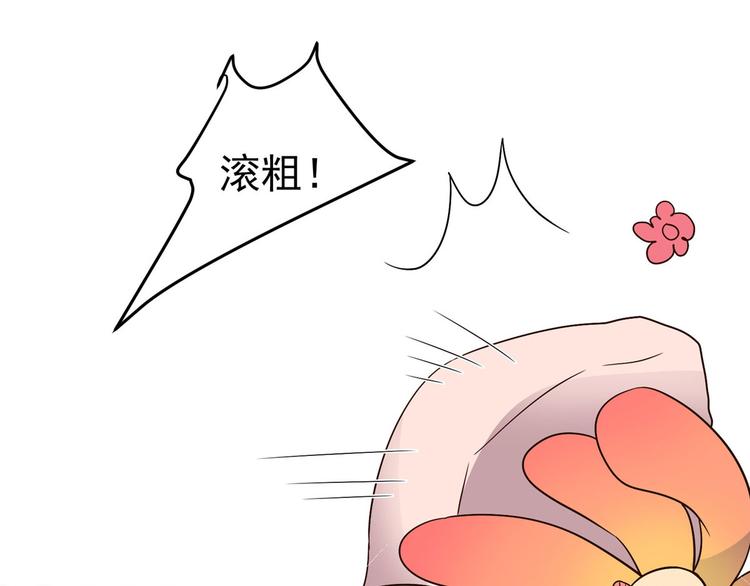第25话 男人不都喜欢这样吗？22