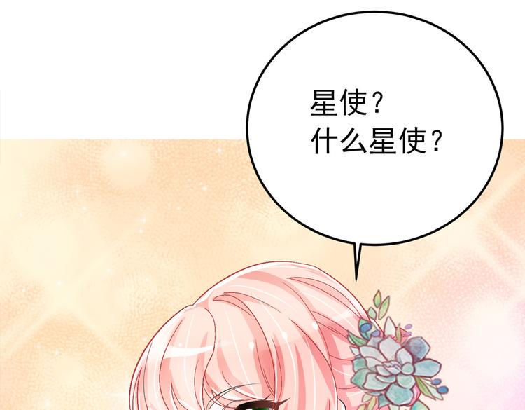 第6话 差点把持不住38
