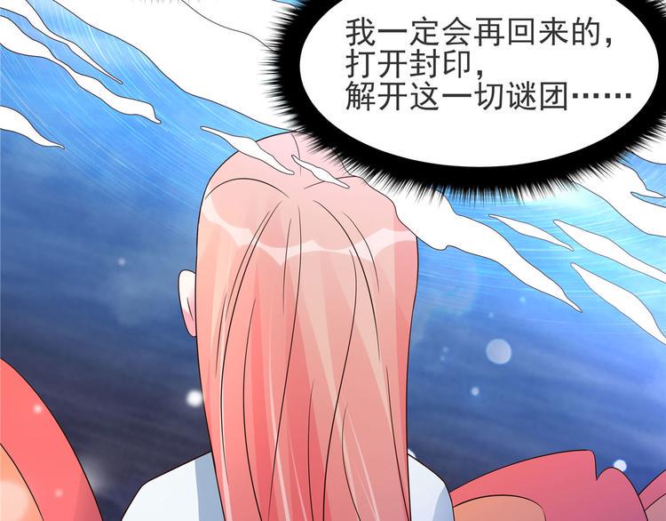 第22话 你脱衣服做什么？！53