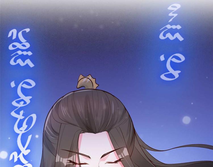 第9话 你 别乱摸那里！22