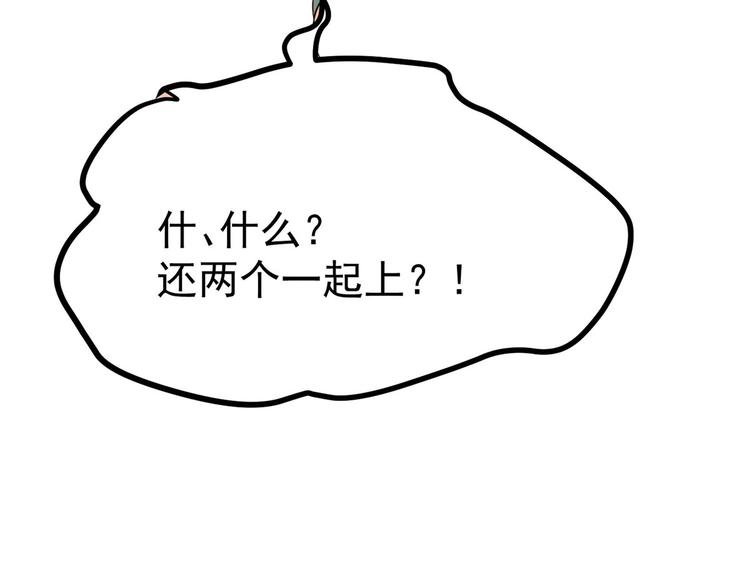 第26话 你们两个一起上吧57