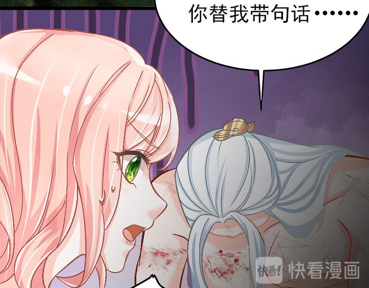 第5话 这是什么开车行为啊！45