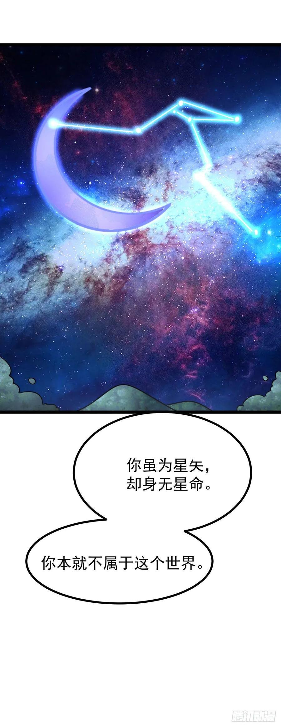 第41话 王爷你别这样，我紧张33