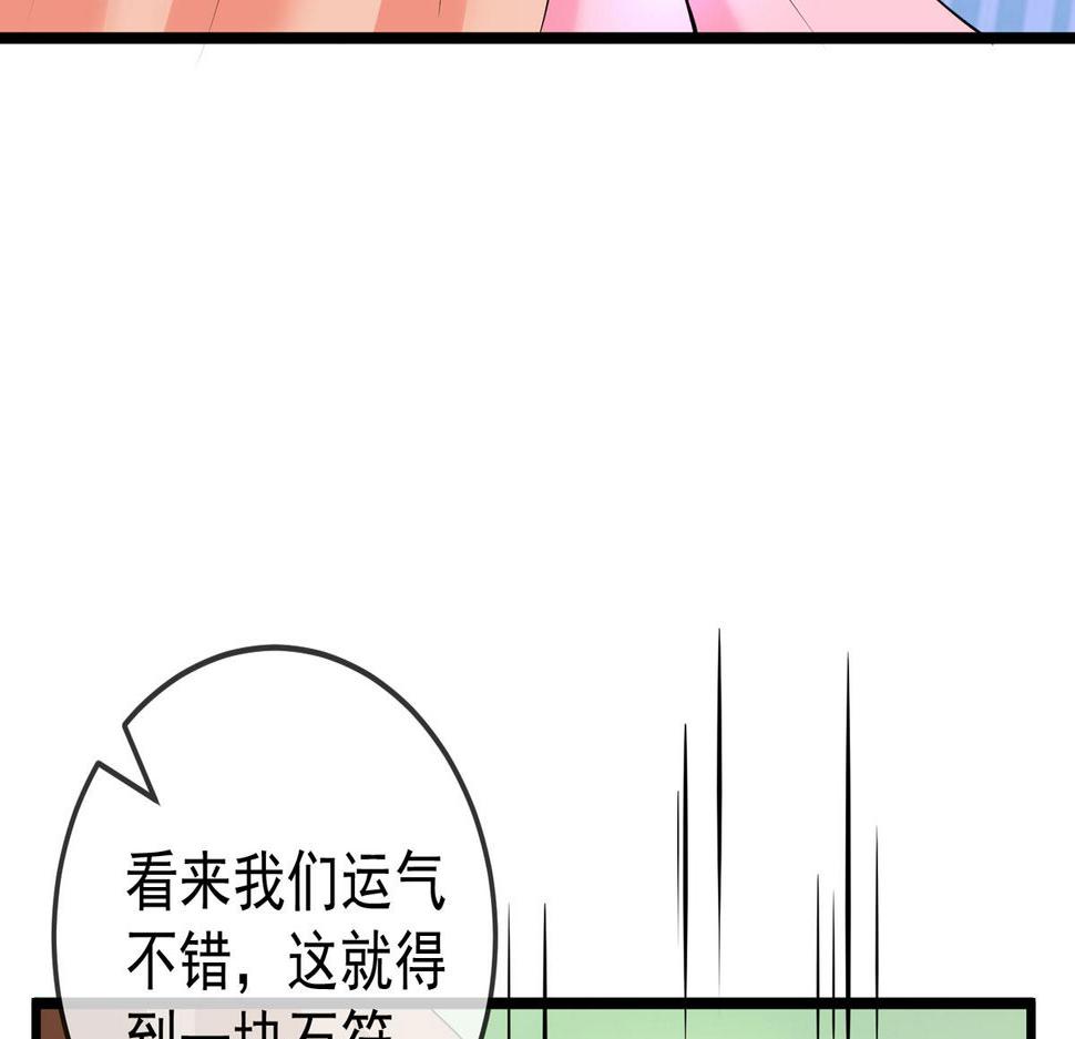 第44话 被偷袭了48