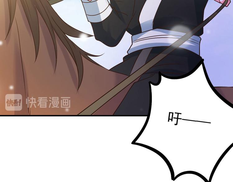 第19话 沅溟师兄美如画58