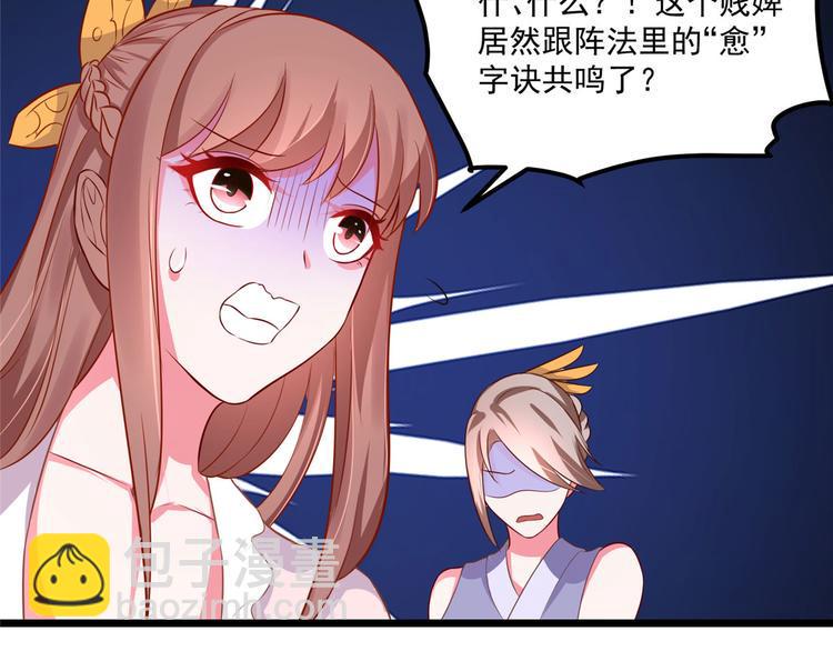 第33话 身体...动不了了26
