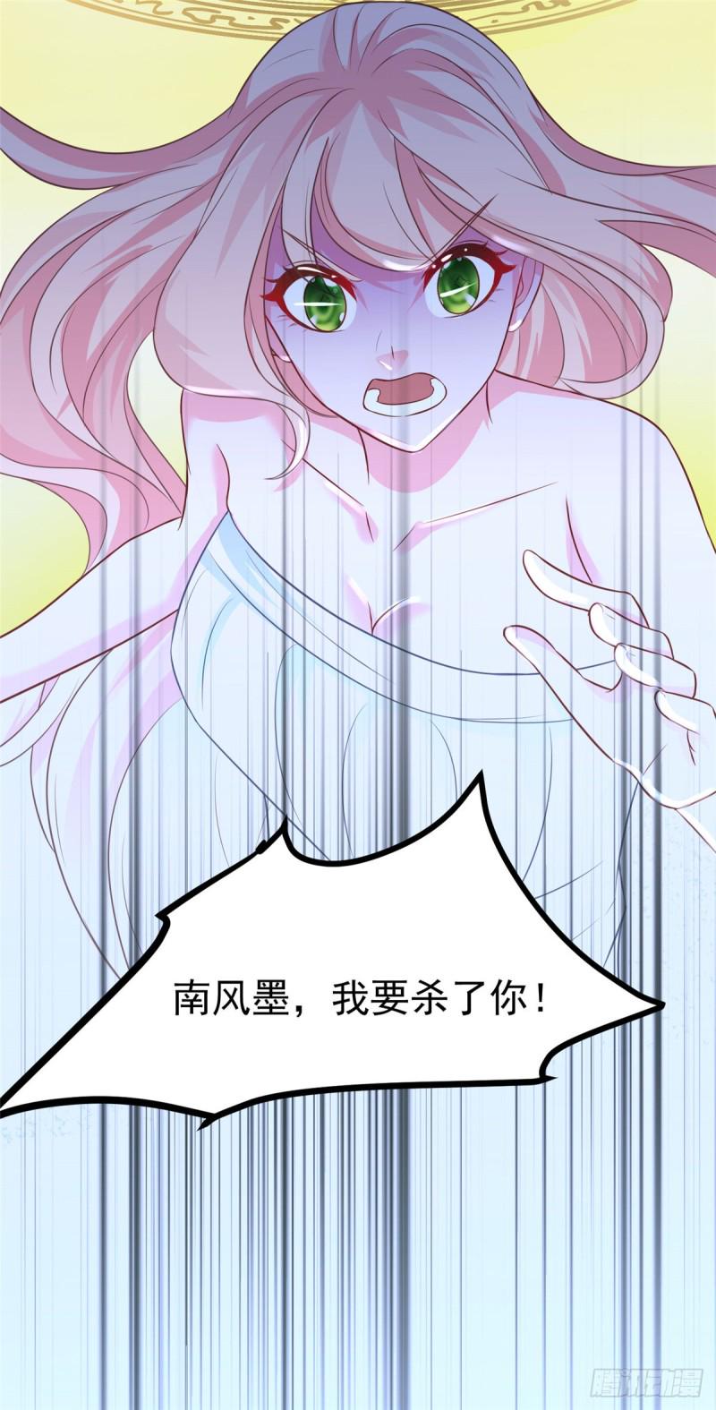 第35话 共浴，王爷你手放哪里19