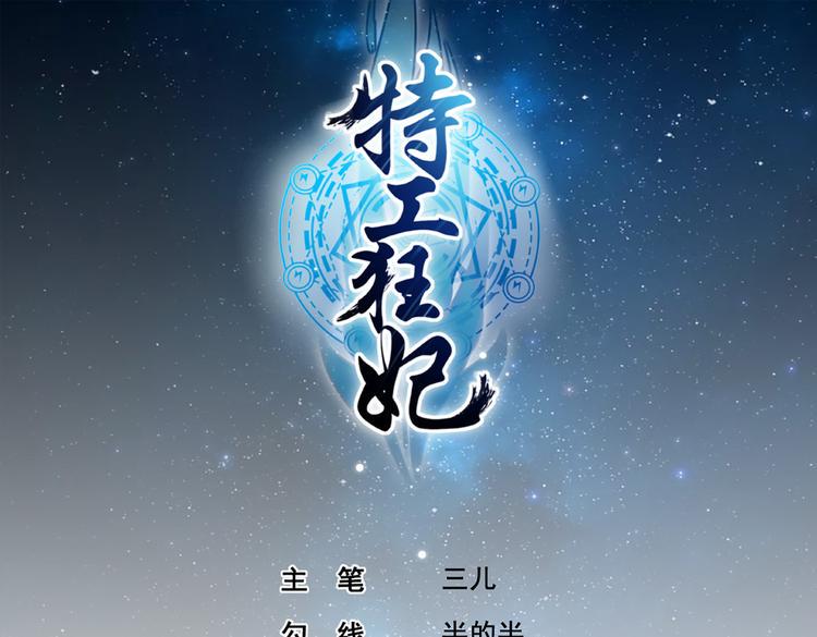 第5话 这是什么开车行为啊！0