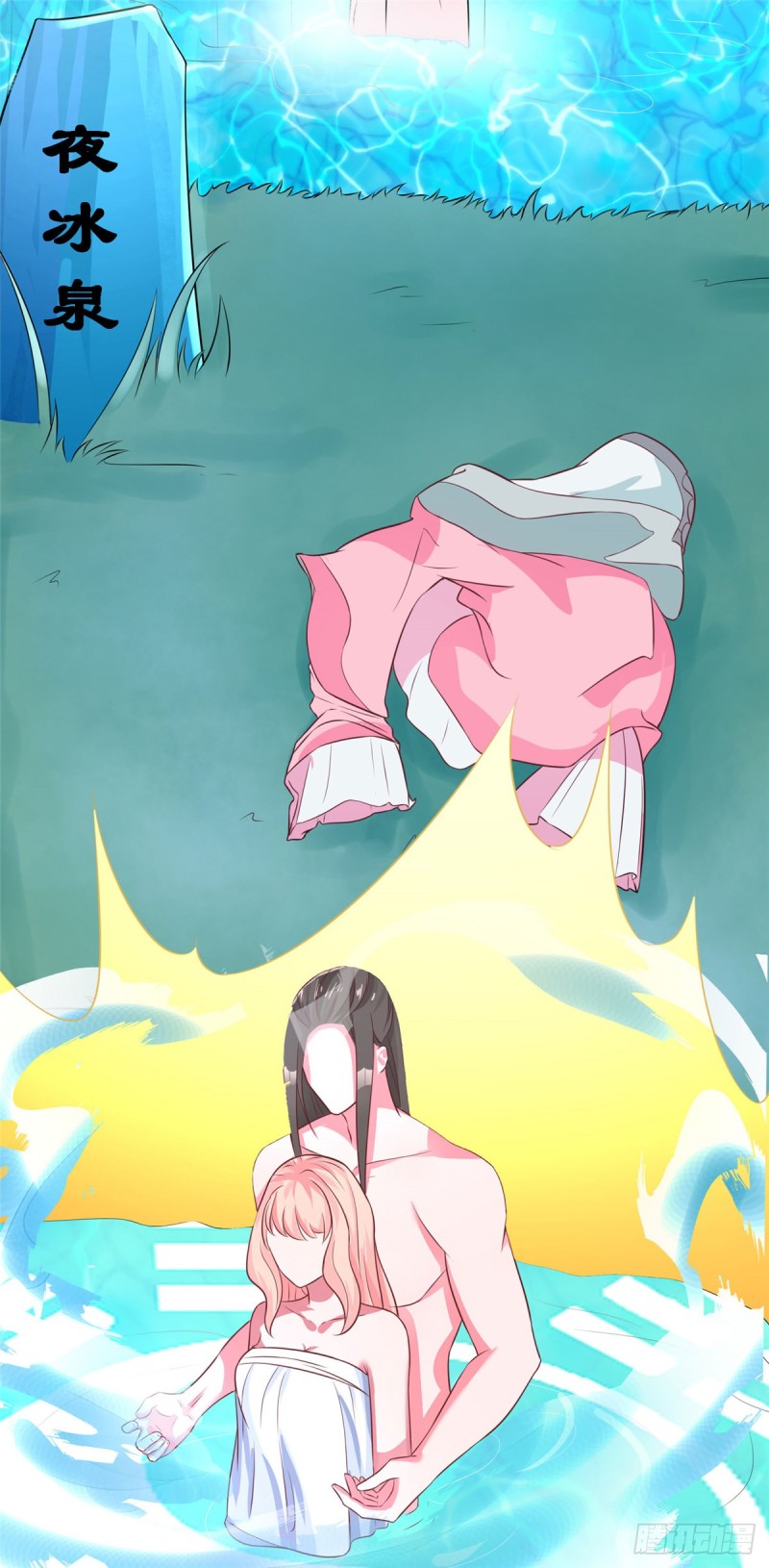 第35话 共浴，王爷你手放哪里3