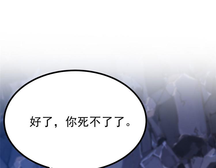 第20话 基情温泉play72