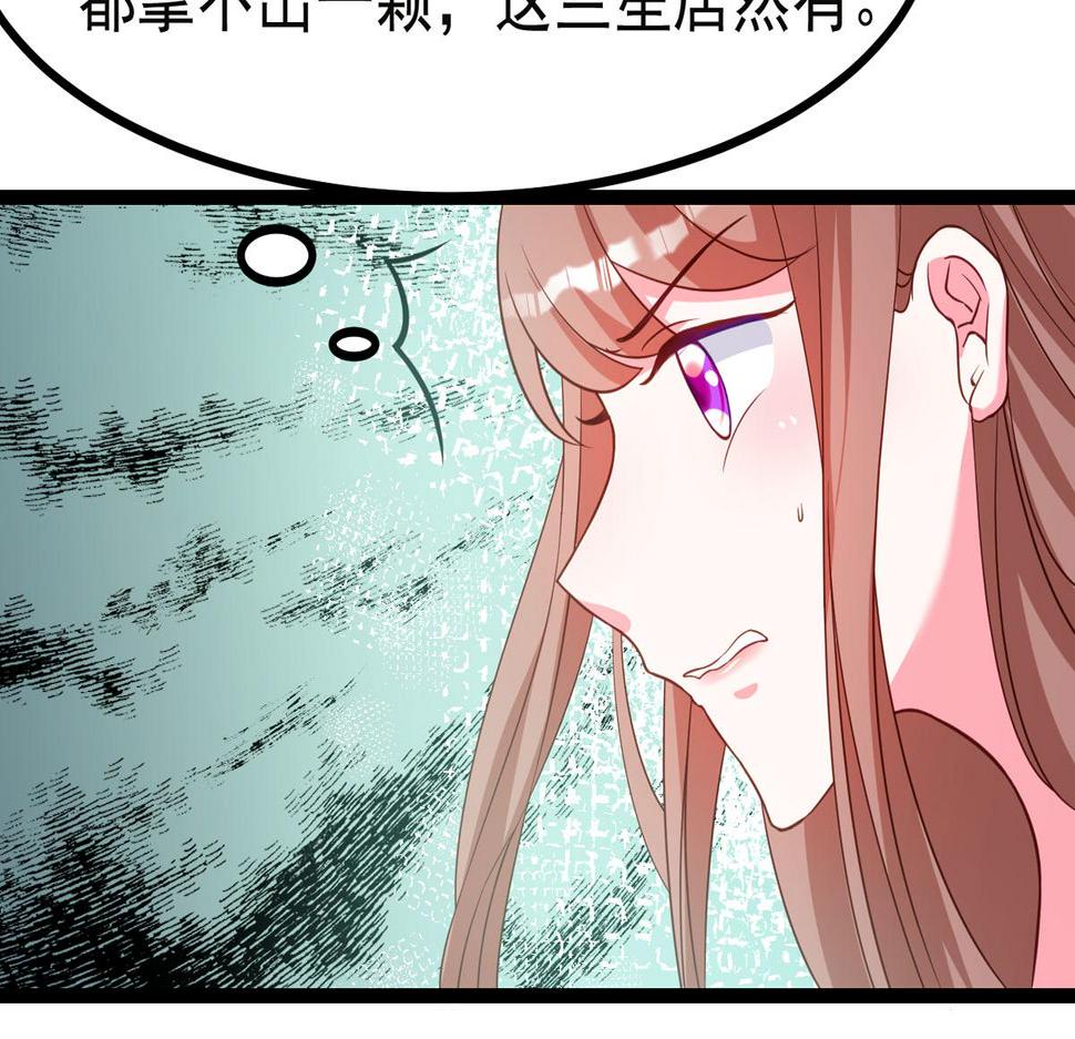 完结章6
