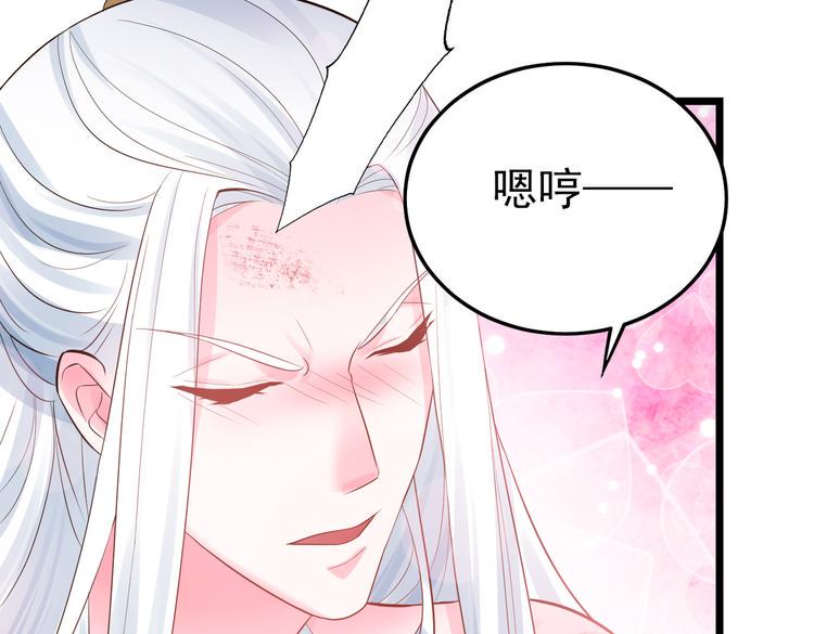 第4话 让我摸那个地方62