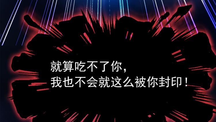 第4话 让我摸那个地方31