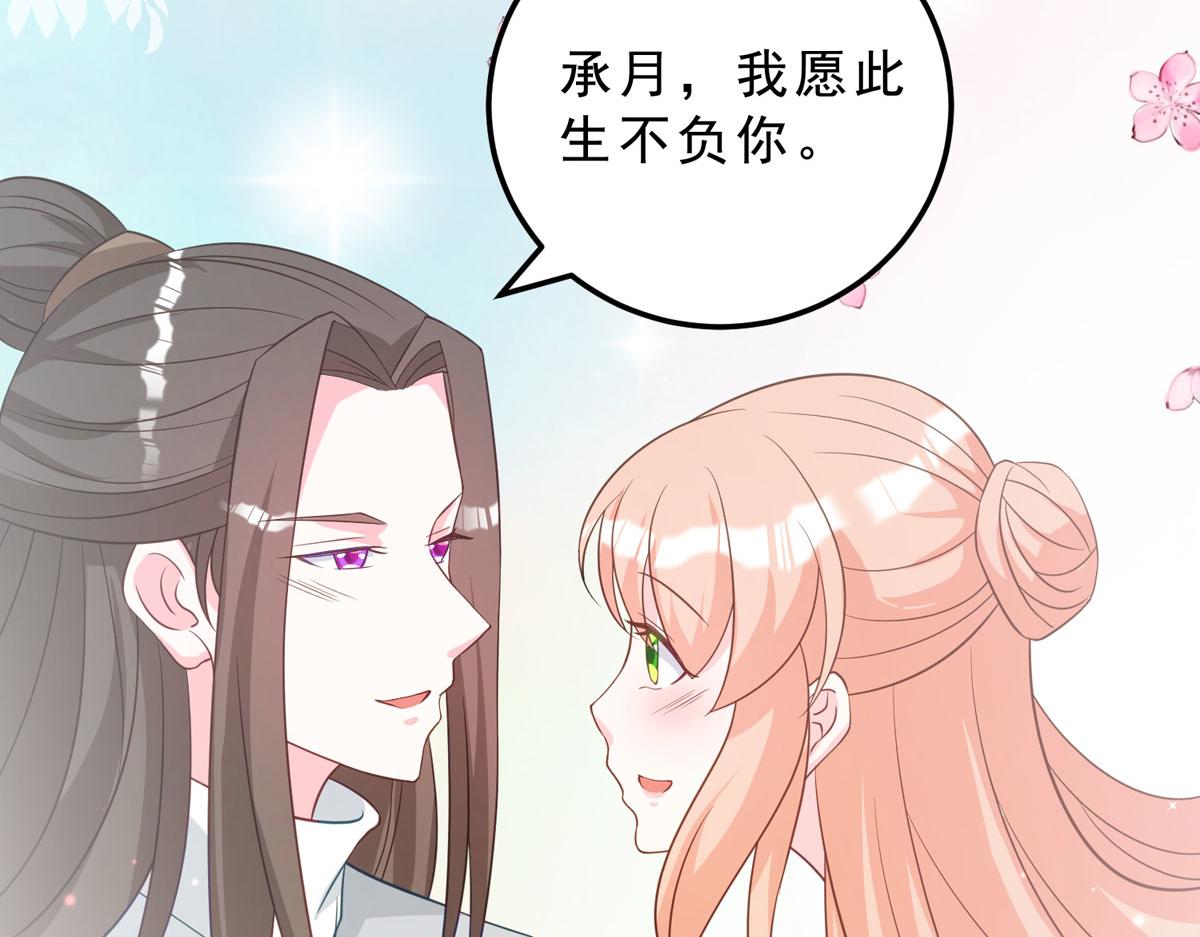 完结章91