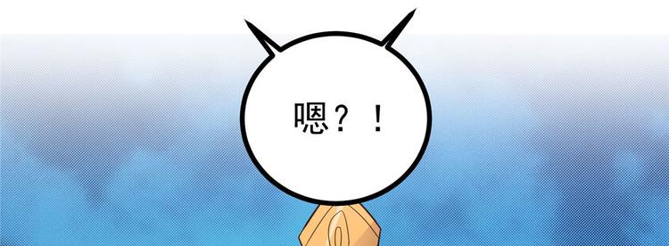 第23话 师兄弟吵架斗嘴56