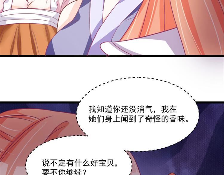 第29话 小丑竟是我自己28
