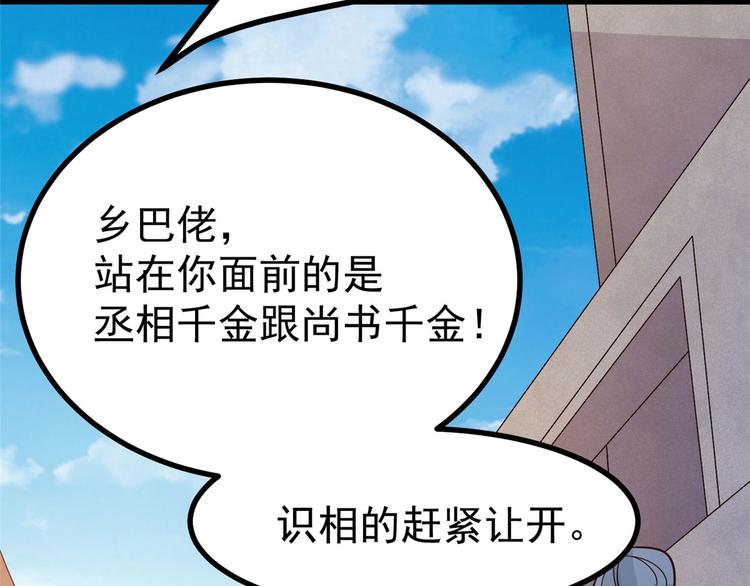 第26话 你们两个一起上吧30