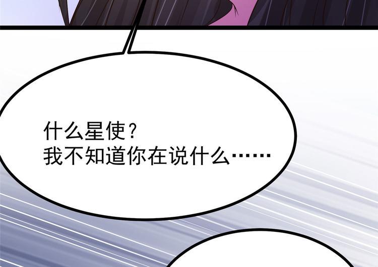 第20话 基情温泉play84