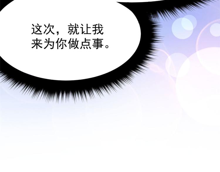 第26话 你们两个一起上吧16