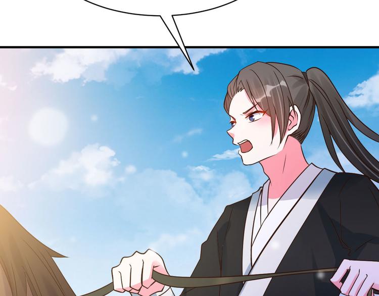 第19话 沅溟师兄美如画57