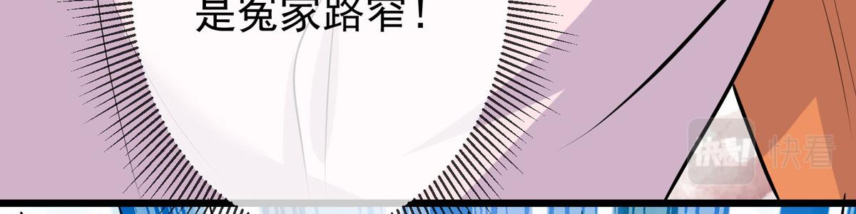 第44话 被偷袭了64